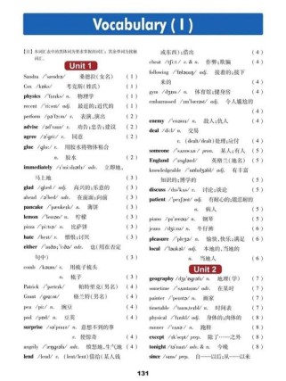 八年级上册英语词组表怎么高效记？