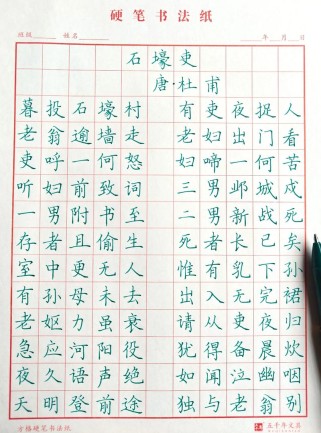 八年级下册默写古诗词有哪些重点篇目？