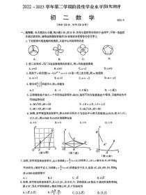 人教版八年级下册数学期末试卷重点难点解析？