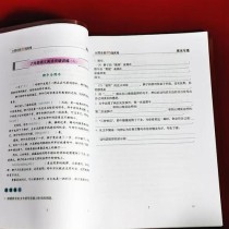 六年级家阅读答案是什么？