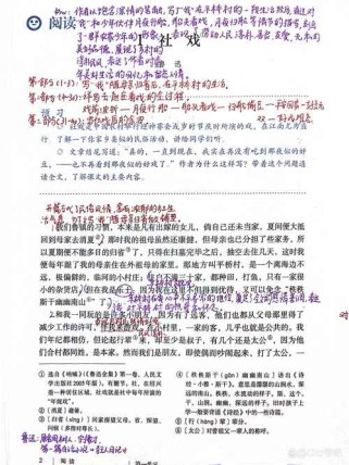 八年级语文下册19课讲了什么重点内容？