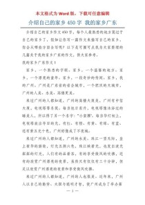 2011广东作文题究竟是什么？