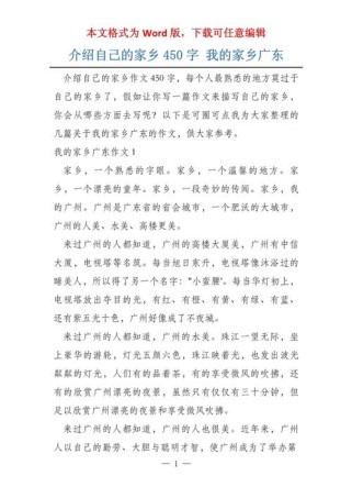 2011广东作文题究竟是什么？