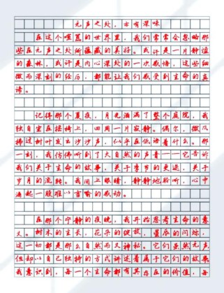 辽宁2025作文题会是什么方向？