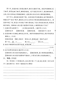 2025二年级语文期末考什么？