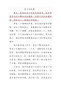 这个别样的夏天，究竟藏着什么别样故事？