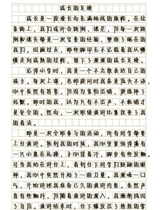 难忘初中生活，藏着哪些独家记忆？