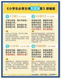 课外古诗背诵，为何是学习的必修课？