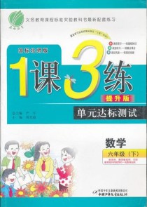 2012六年级下册数学重点难点有哪些？