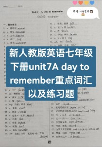 人教版七年级英语视频哪里找？