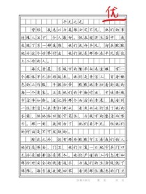 寻常背后藏何深意？