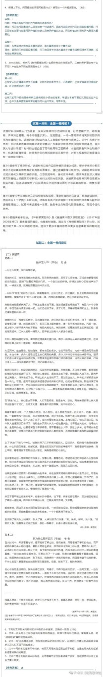 2025各省作文题有何新变化与趋势？