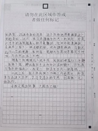 初中学生作文范文