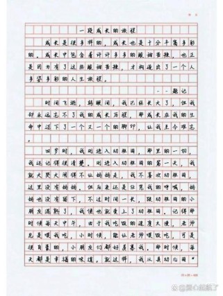 2012浙江作文题究竟想考什么？