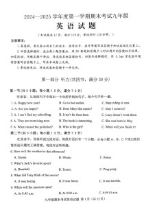 九年级英语期末测试卷重点难点有哪些？