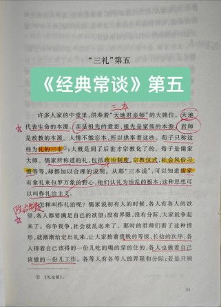八年级下册语文阅读理解怎么答？