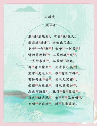 八下第五单元古诗文有哪些重点难点？