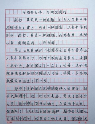 生存的智慧究竟是什么？