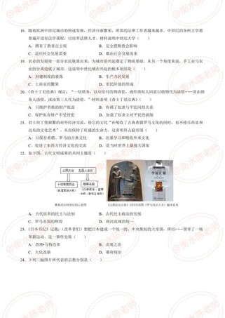 九年级上册历史月考卷重点难点有哪些？