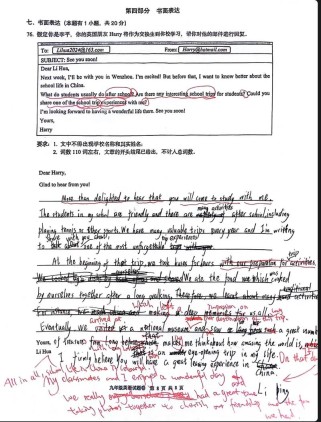 杭州中考作文题有何深意？