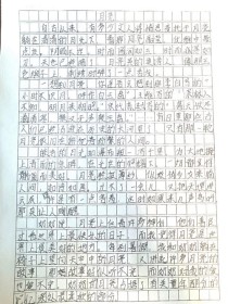 月亮离我有多远？是物理距离还是心灵距离？