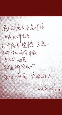 眉头舒展了 作文