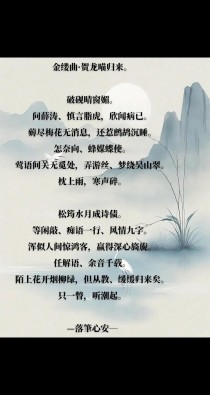 古诗中哪些情感至今仍能引发共鸣？