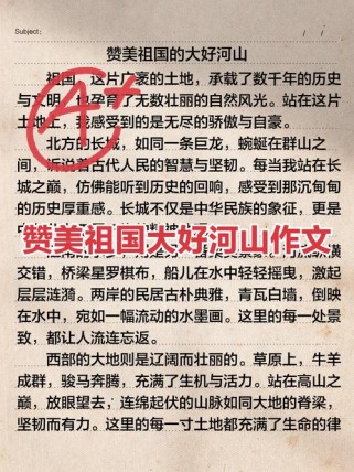 祖国大好河山，何处最令人心动？