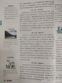 长征古诗文阅读特训答案是否真能特训出阅读能力？