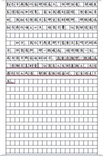 那一股暖流，究竟藏着怎样的温暖故事？