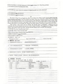 新人教版七年级英语上册听力怎么练？