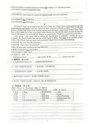 新人教版七年级英语上册听力怎么练？