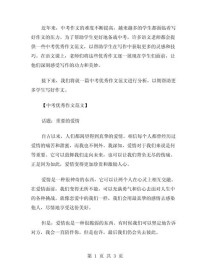 语文课上，我们究竟在学什么？