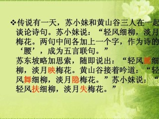 中考古诗炼字，如何精准抓题眼赏析？