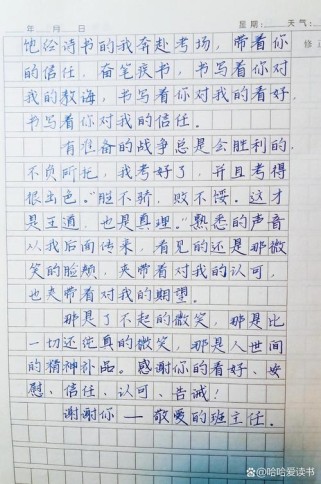 了不起究竟意味着什么？