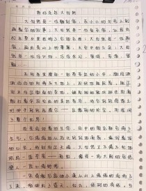 高考满分作文如何炼成？