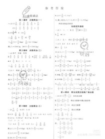 数学七年级上册同步练习答案在哪里找？