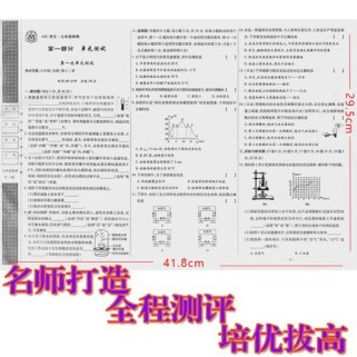 沪科版九年级物理测试题有哪些重点难点？