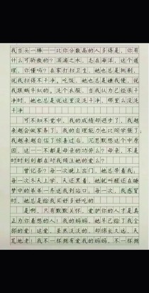 母亲的呼唤，为何总在心底最深处回响？