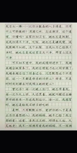 母亲的呼唤，为何总在心底最深处回响？