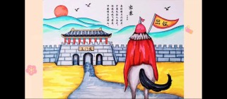 古诗三首出塞手抄报如何制作？