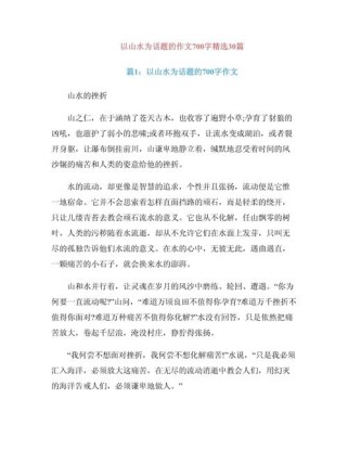 十堰山水有何独特魅力值得细写？