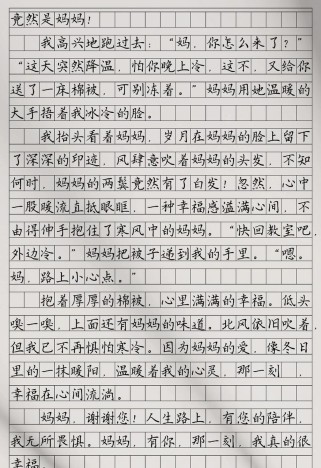 幸福在心间流淌，心间流淌的究竟是什么？