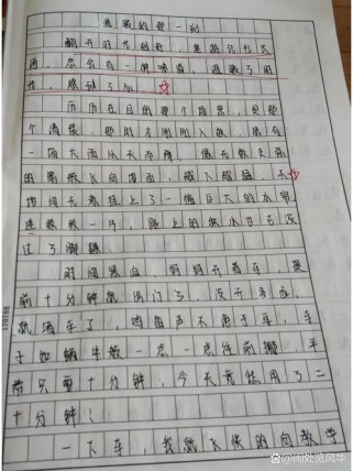 初三下册第一单元作文怎么写？