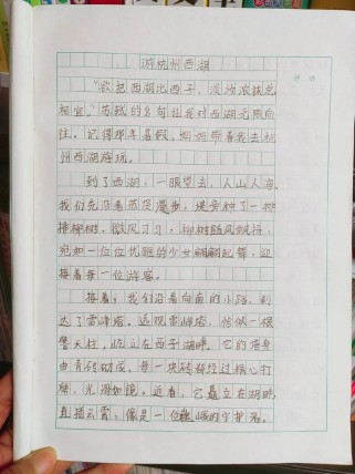 闲对风光独自游，何为独自游的深意？