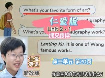 八年级英语课文朗读mp3哪里找？