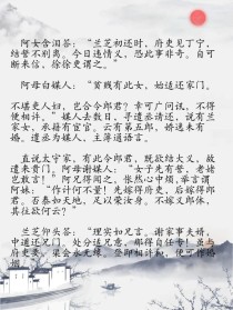 焦仲卿妻悲剧，谁之过？