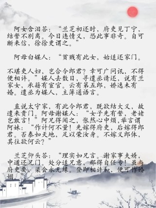 焦仲卿妻悲剧，谁之过？