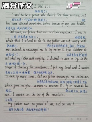 yingyu作文怎么写才能拿高分？