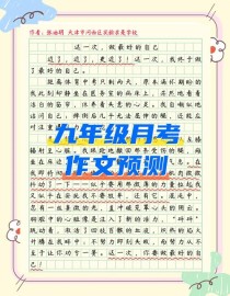 写自己的作文题目大全有哪些实用题目？